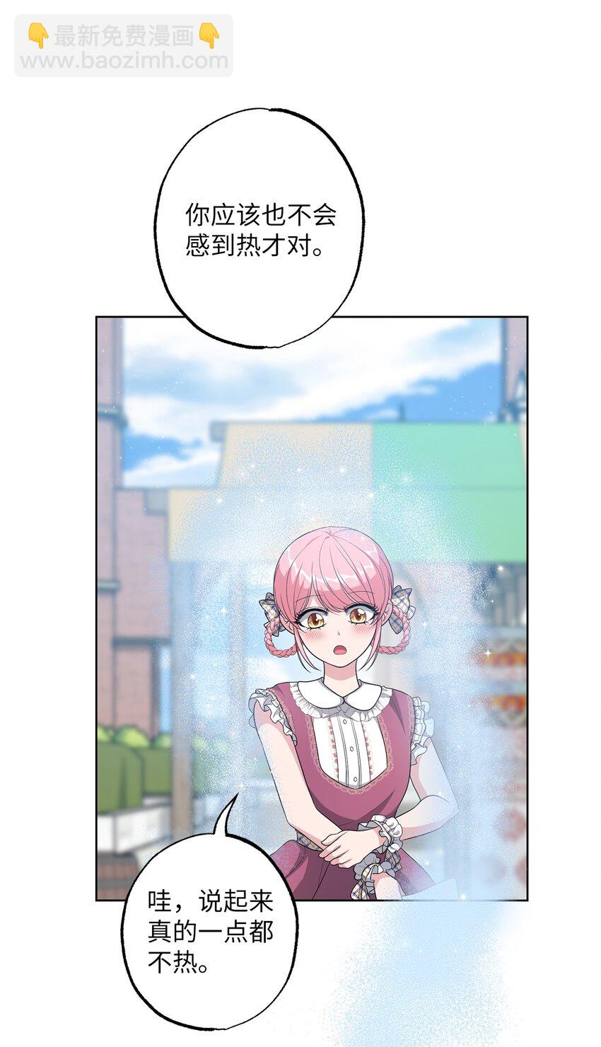 31 线索(1/2)-第31话