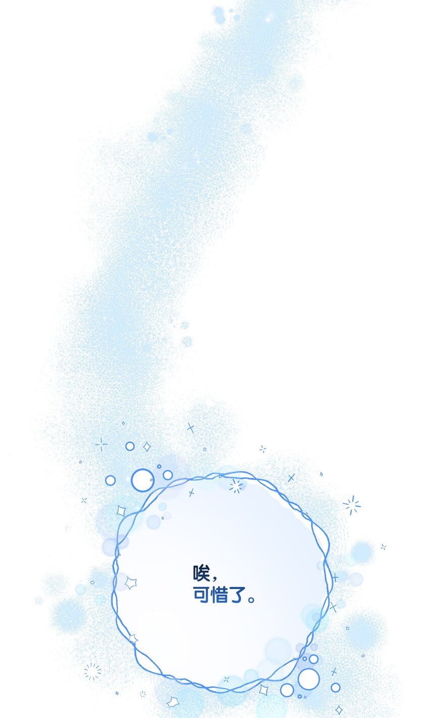 31 线索(1/2)-第31话