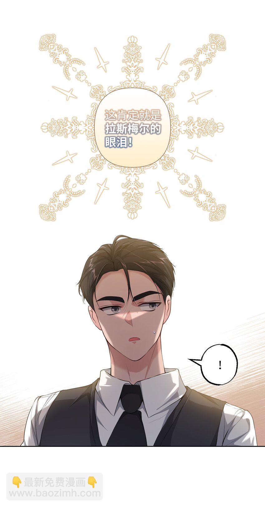 31 线索(1/2)-第31话