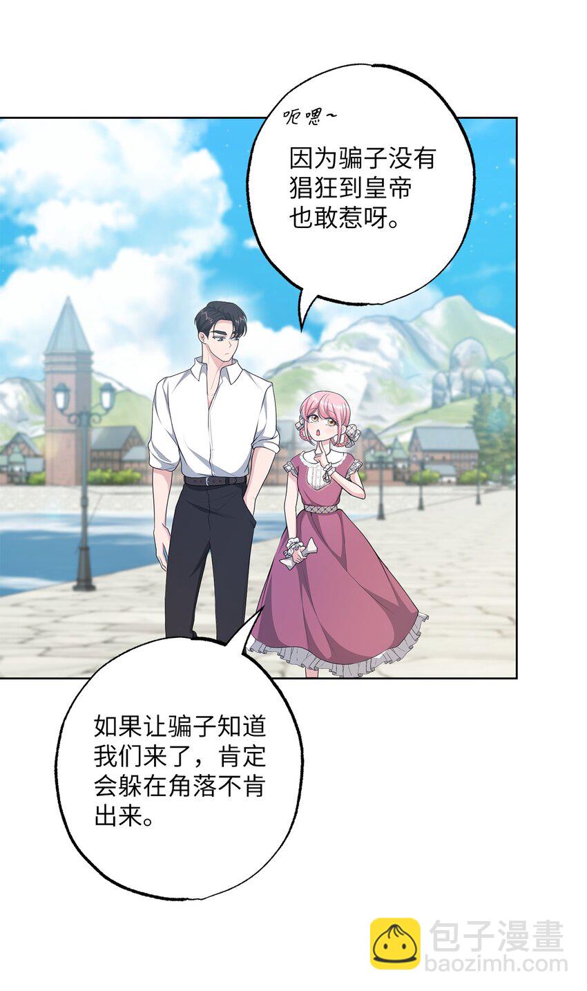 31 线索(1/2)-第31话