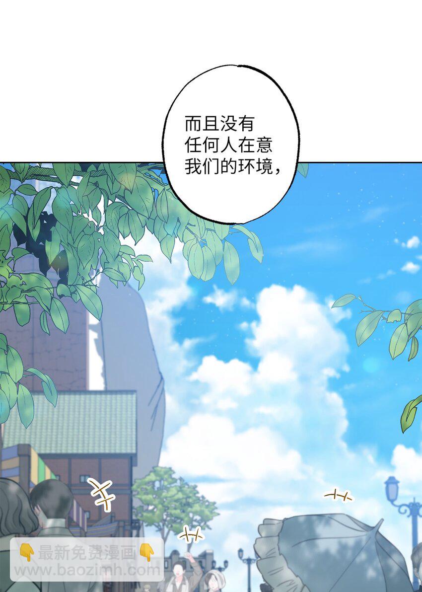 31 线索(1/2)-第31话