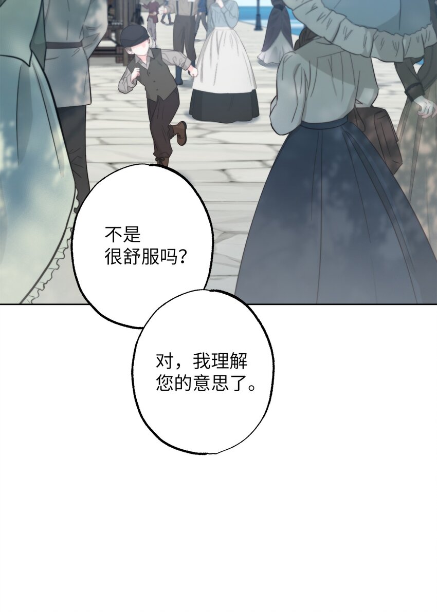 31 线索(1/2)-第31话