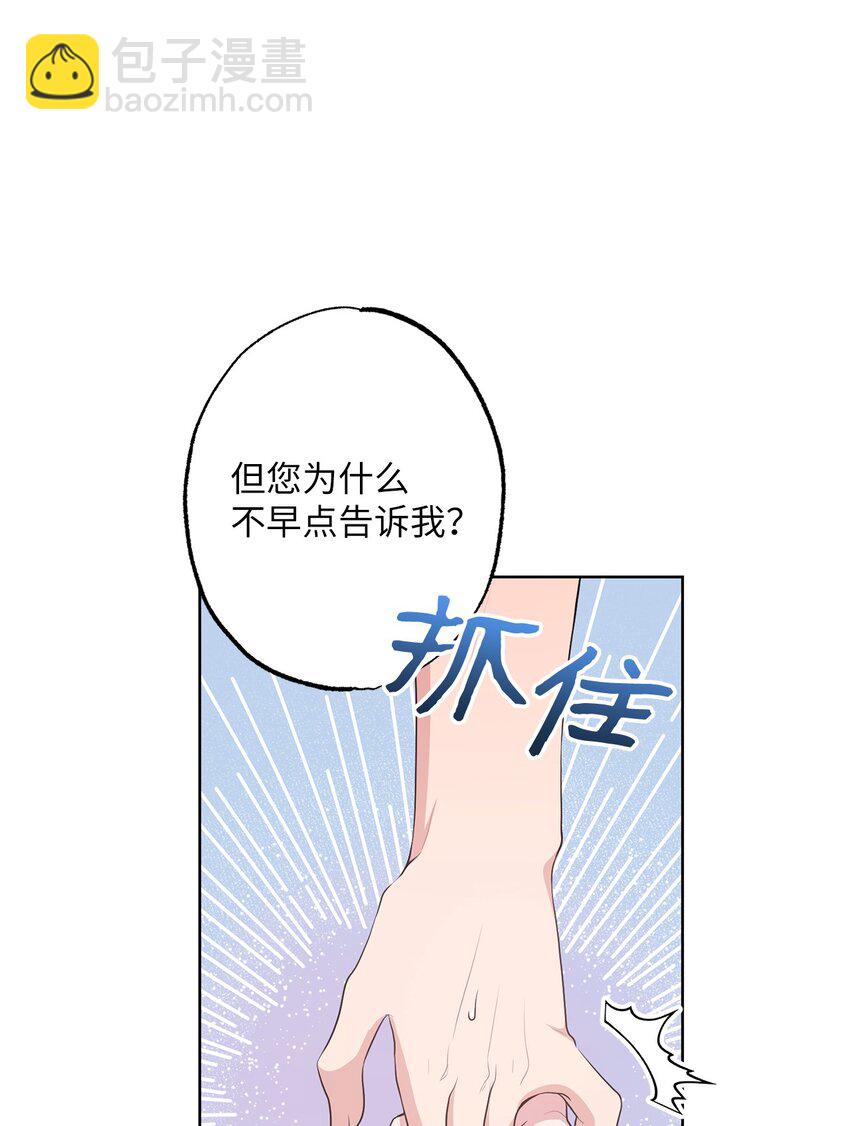 31 线索(1/2)-第31话