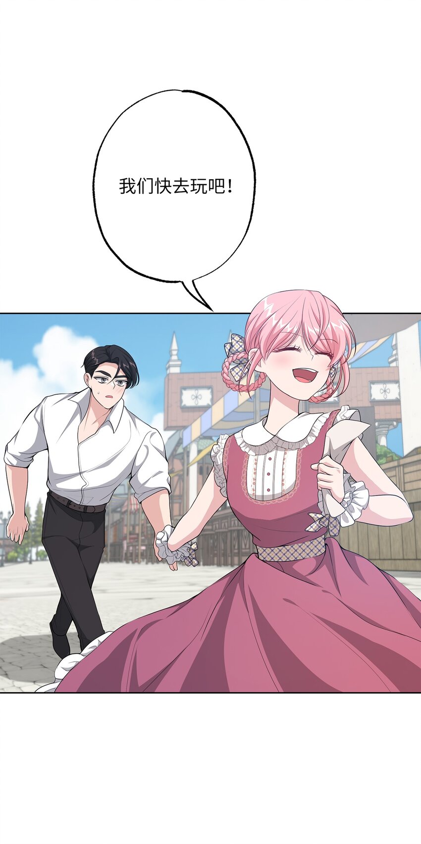 31 线索(1/2)-第31话