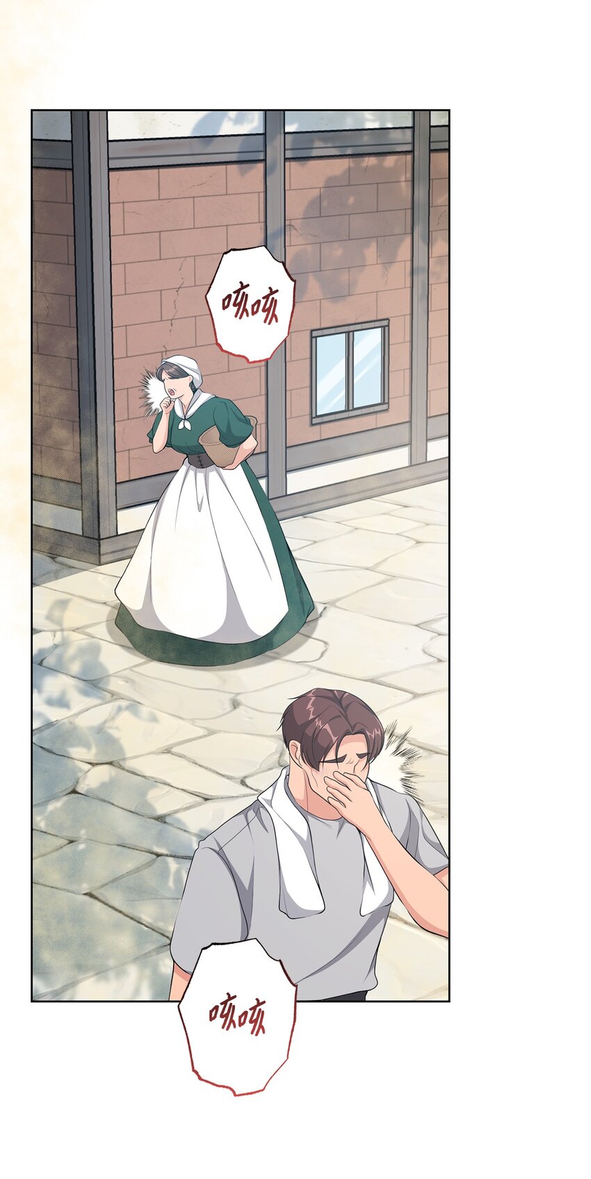 31 线索(1/2)-第31话