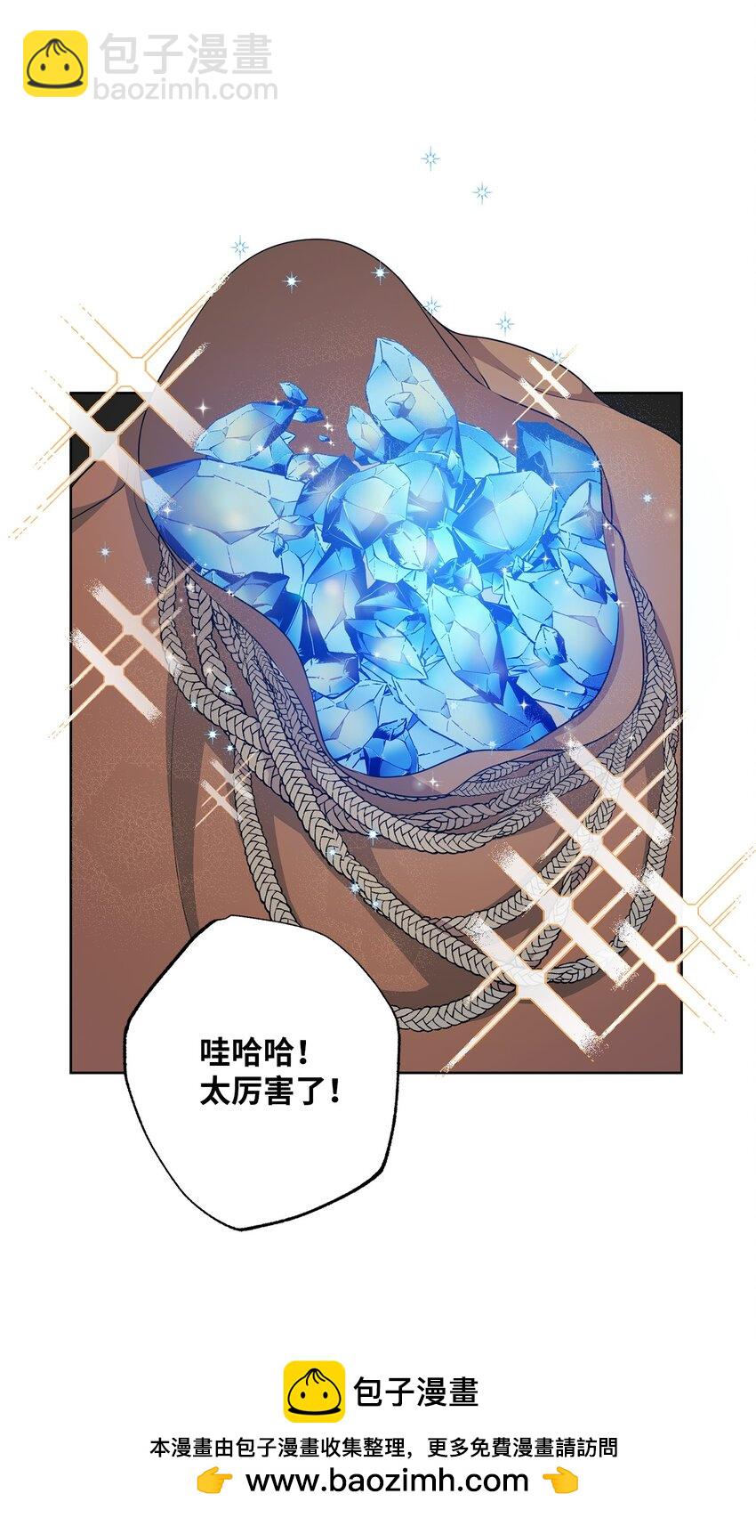 31 线索(1/2)-第31话