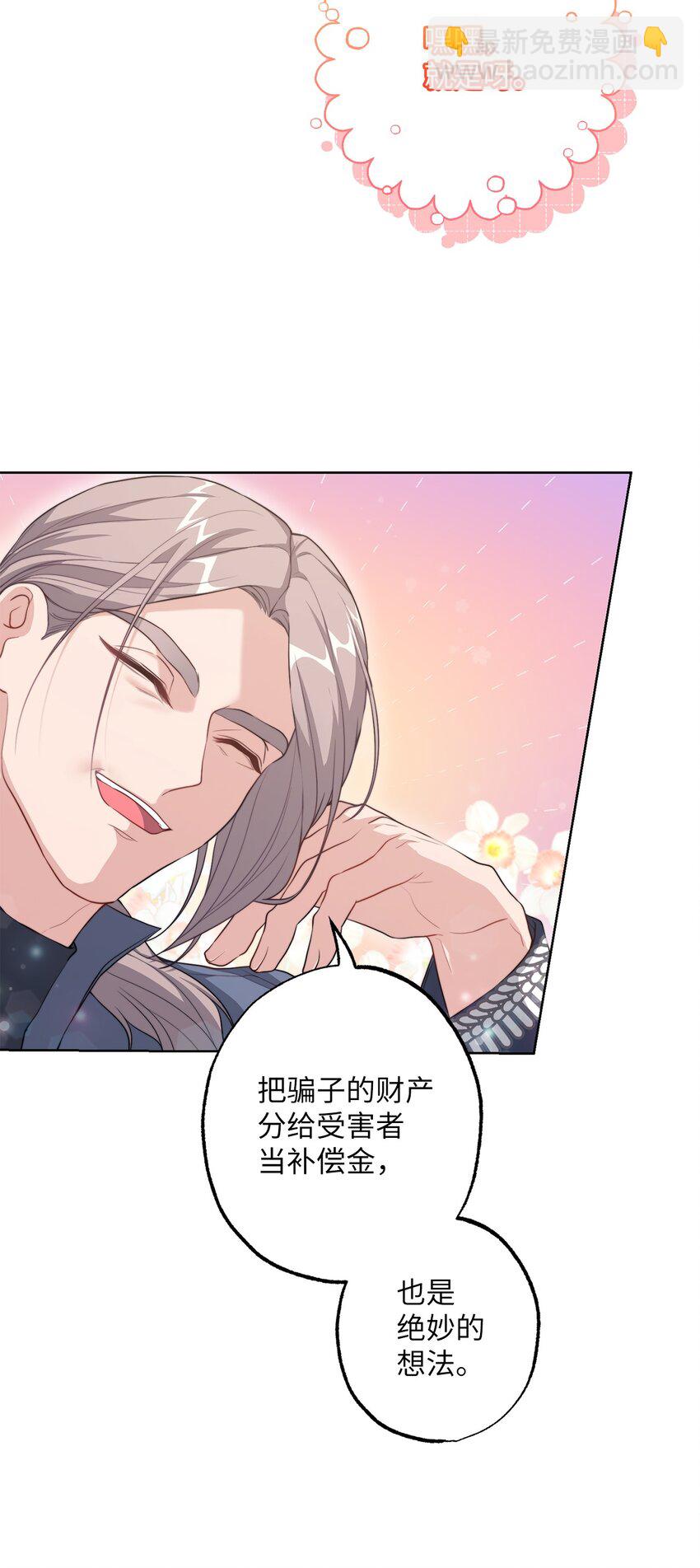 33 红月之夜(1/2)-第33话