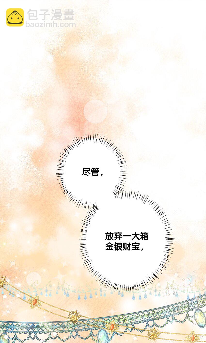 33 红月之夜(1/2)-第33话