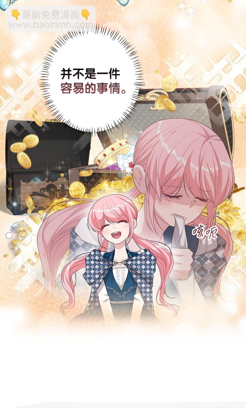 33 红月之夜(1/2)-第33话