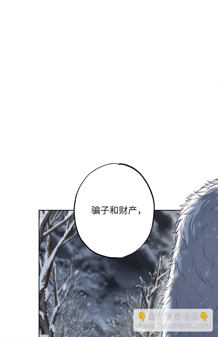 33 红月之夜(1/2)-第33话