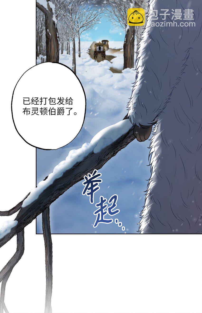 33 红月之夜(1/2)-第33话