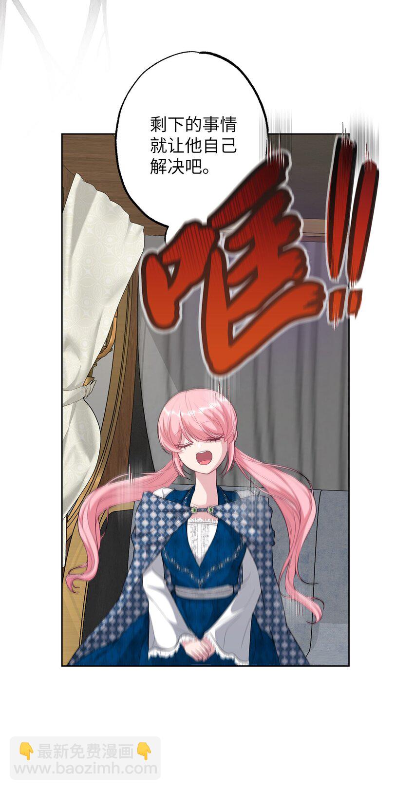 33 红月之夜(1/2)-第33话