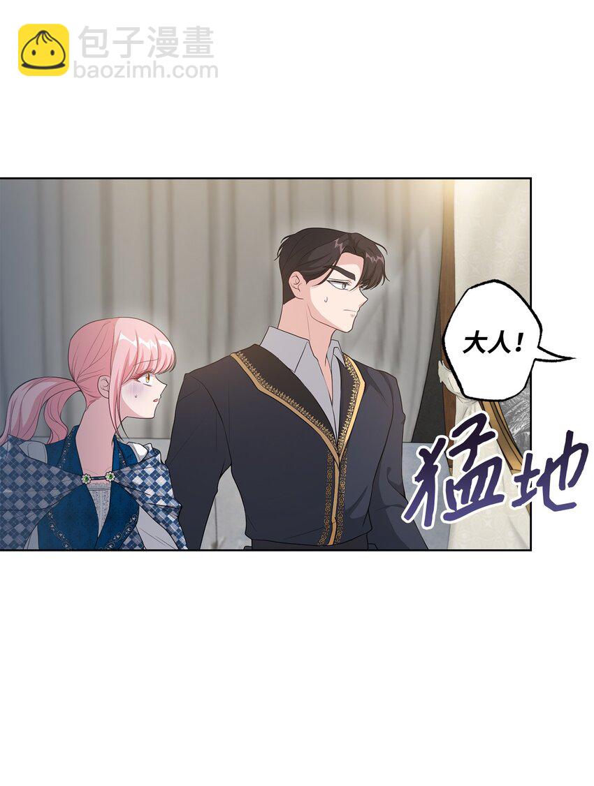 33 红月之夜(1/2)-第33话