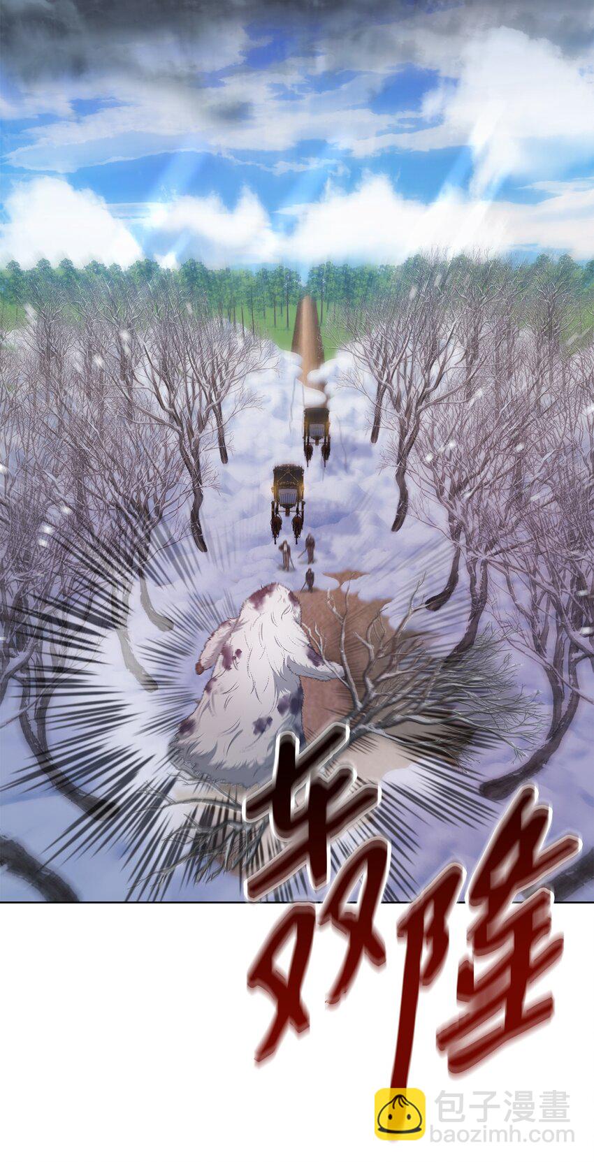 33 红月之夜(1/2)-第33话