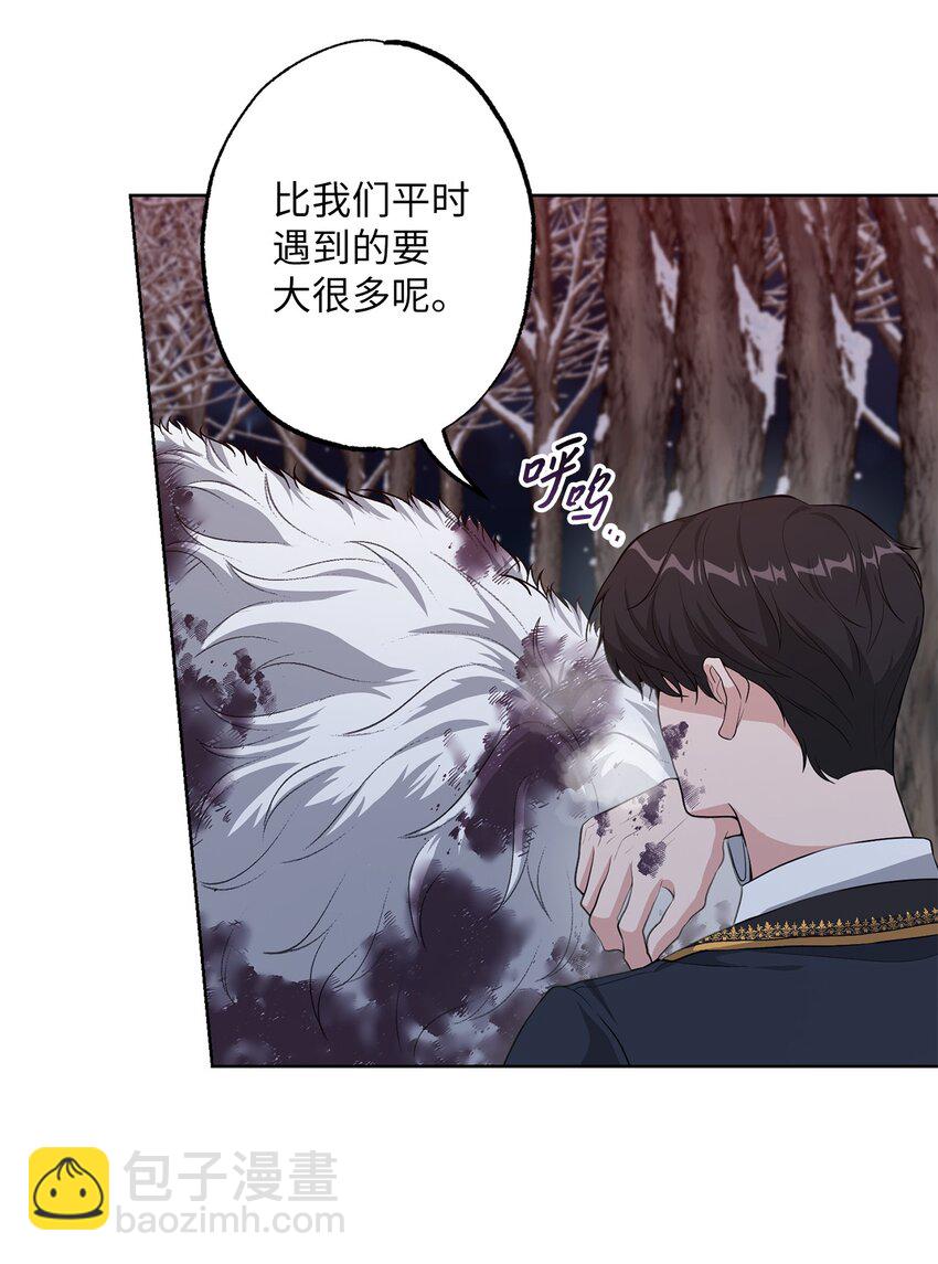 33 红月之夜(1/2)-第33话