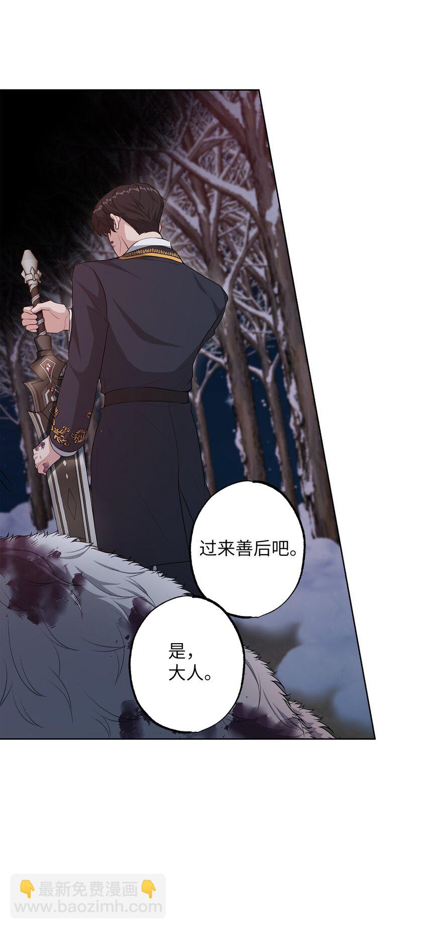 33 红月之夜(1/2)-第33话