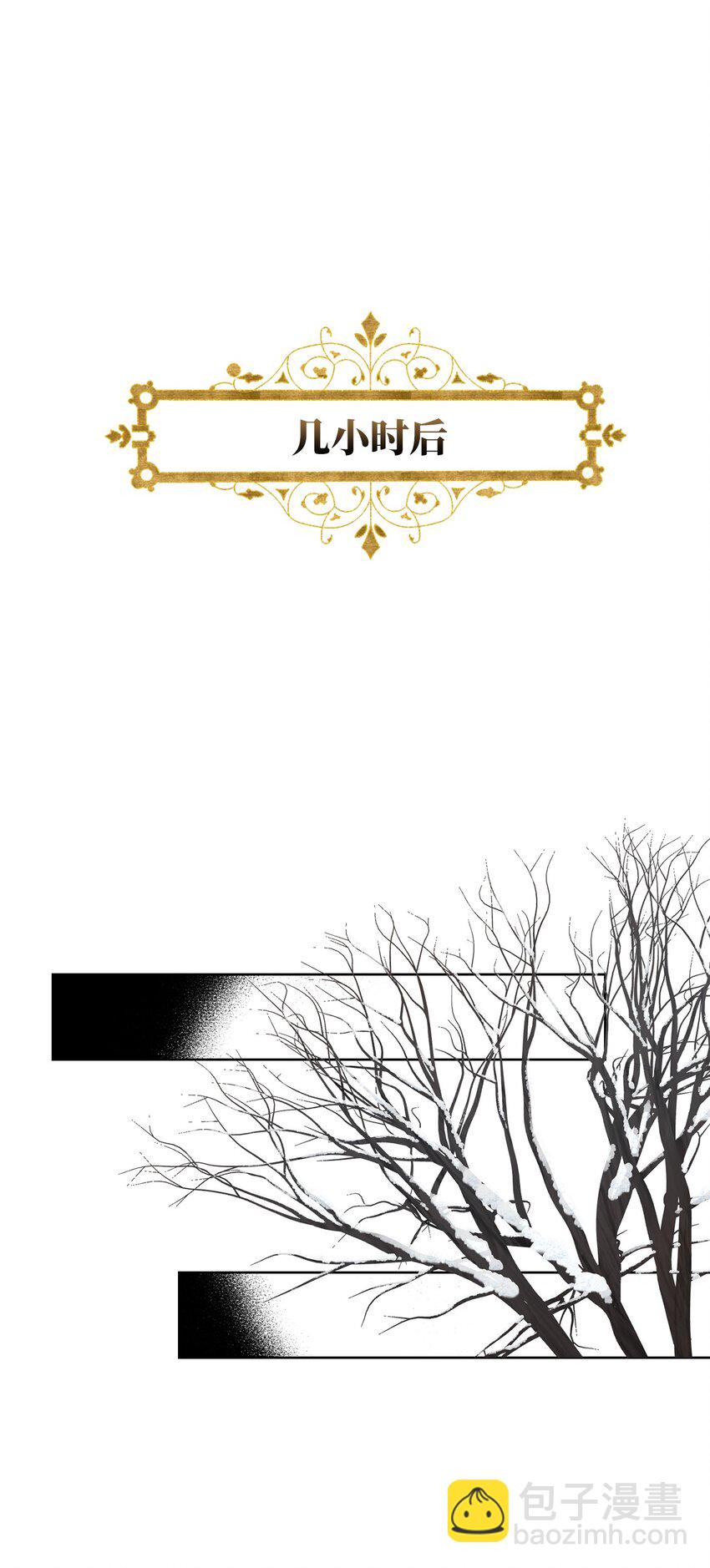 33 红月之夜(1/2)-第33话