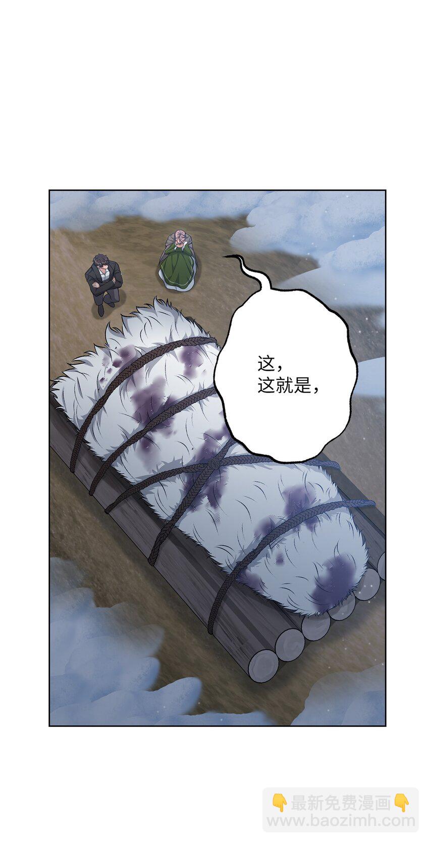 33 红月之夜(1/2)-第33话