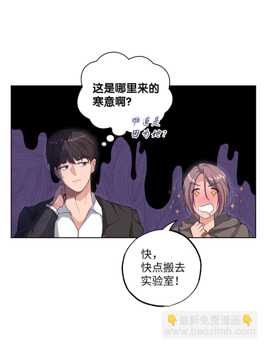 33 红月之夜(1/2)-第33话