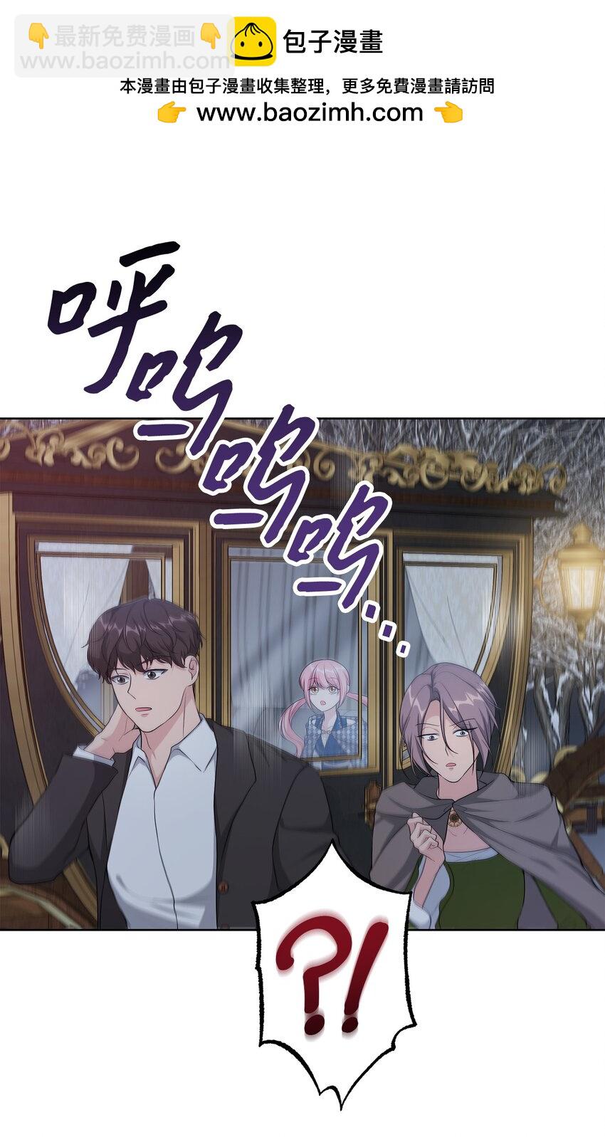 33 红月之夜(1/2)-第33话