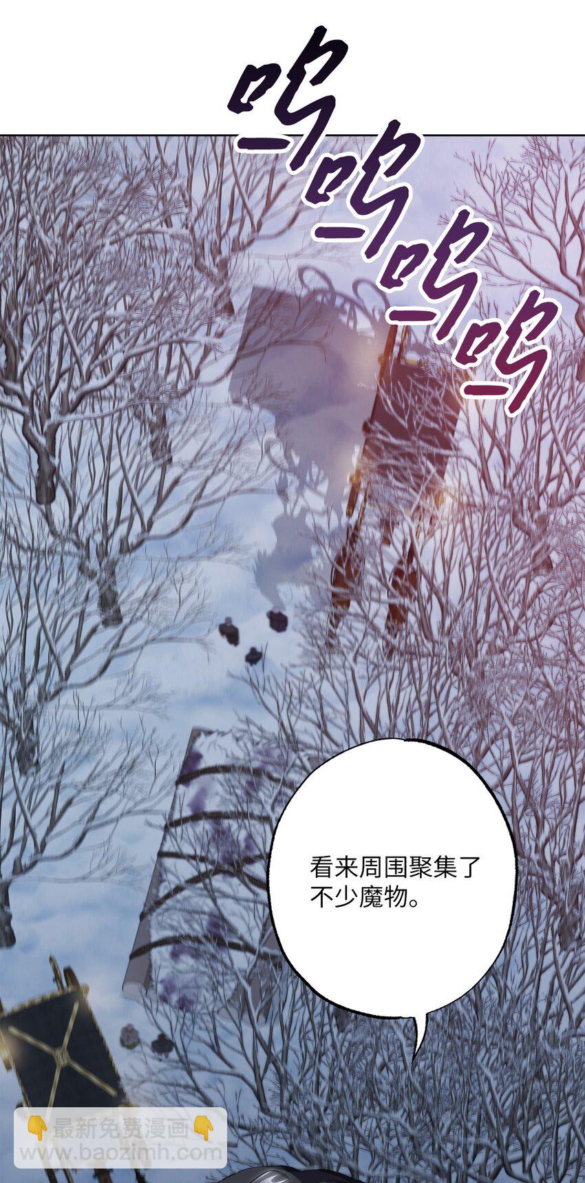 33 红月之夜(1/2)-第33话