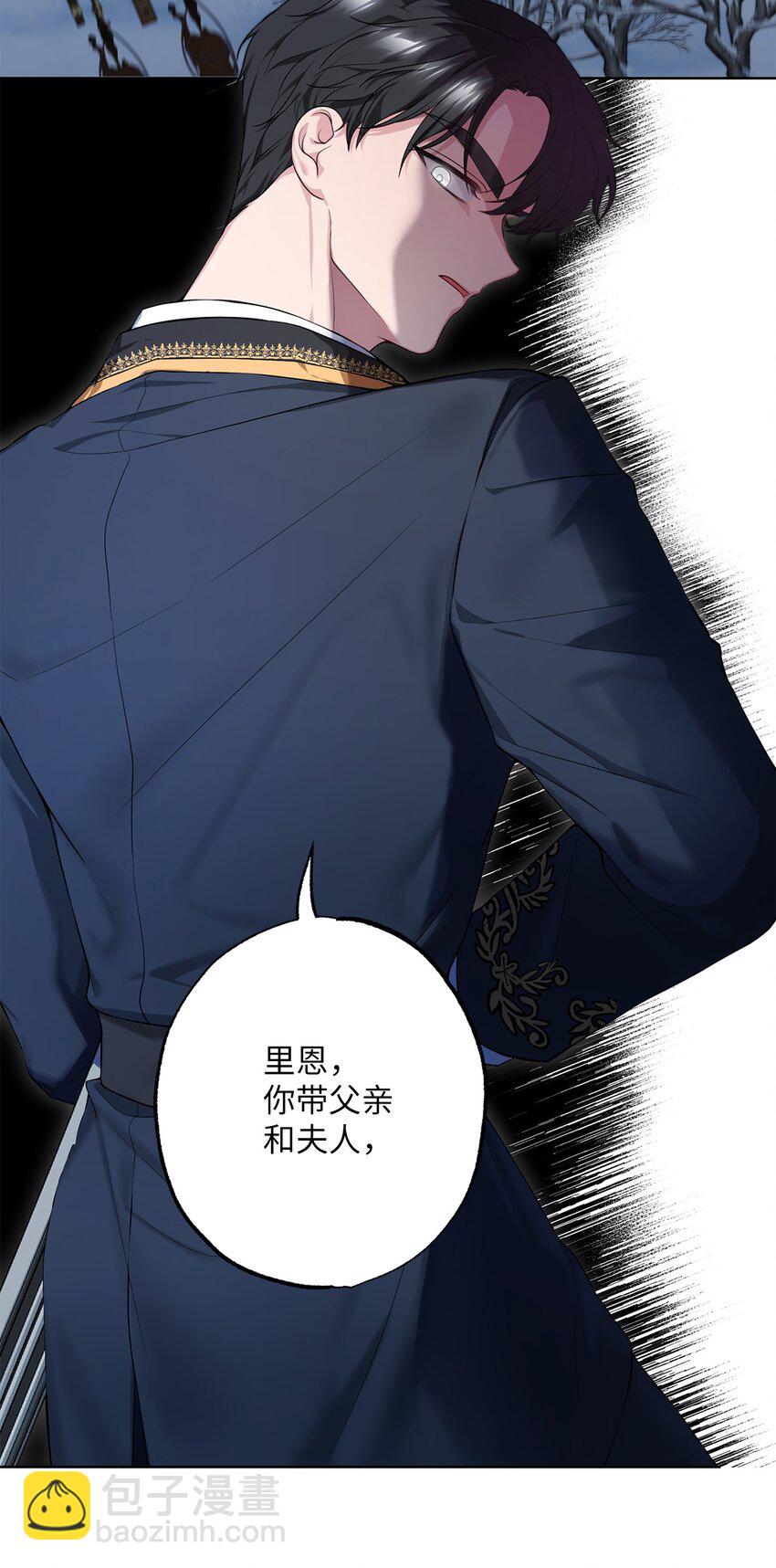 33 红月之夜(1/2)-第33话