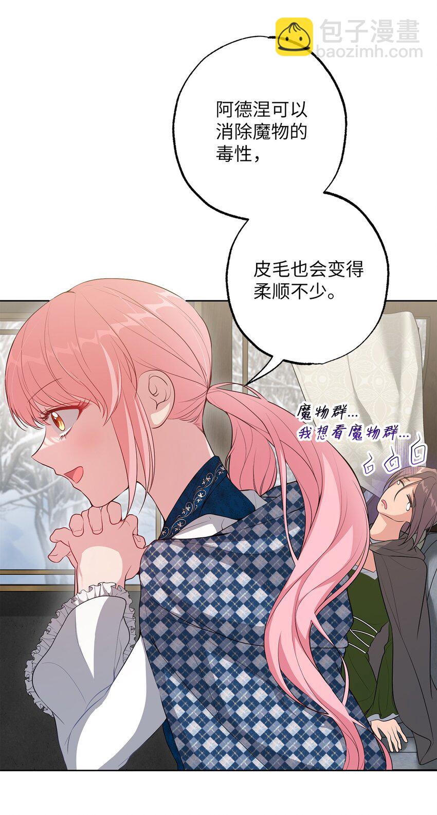 33 红月之夜(1/2)-第33话