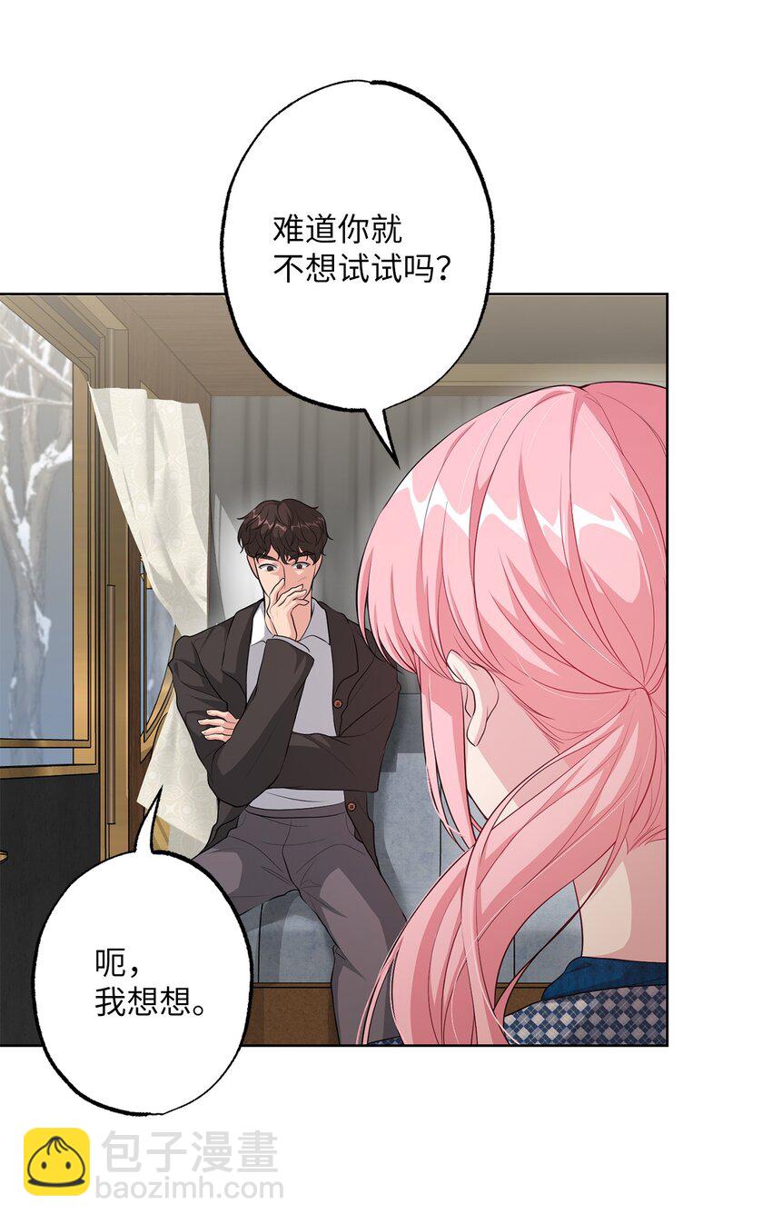 33 红月之夜(1/2)-第33话