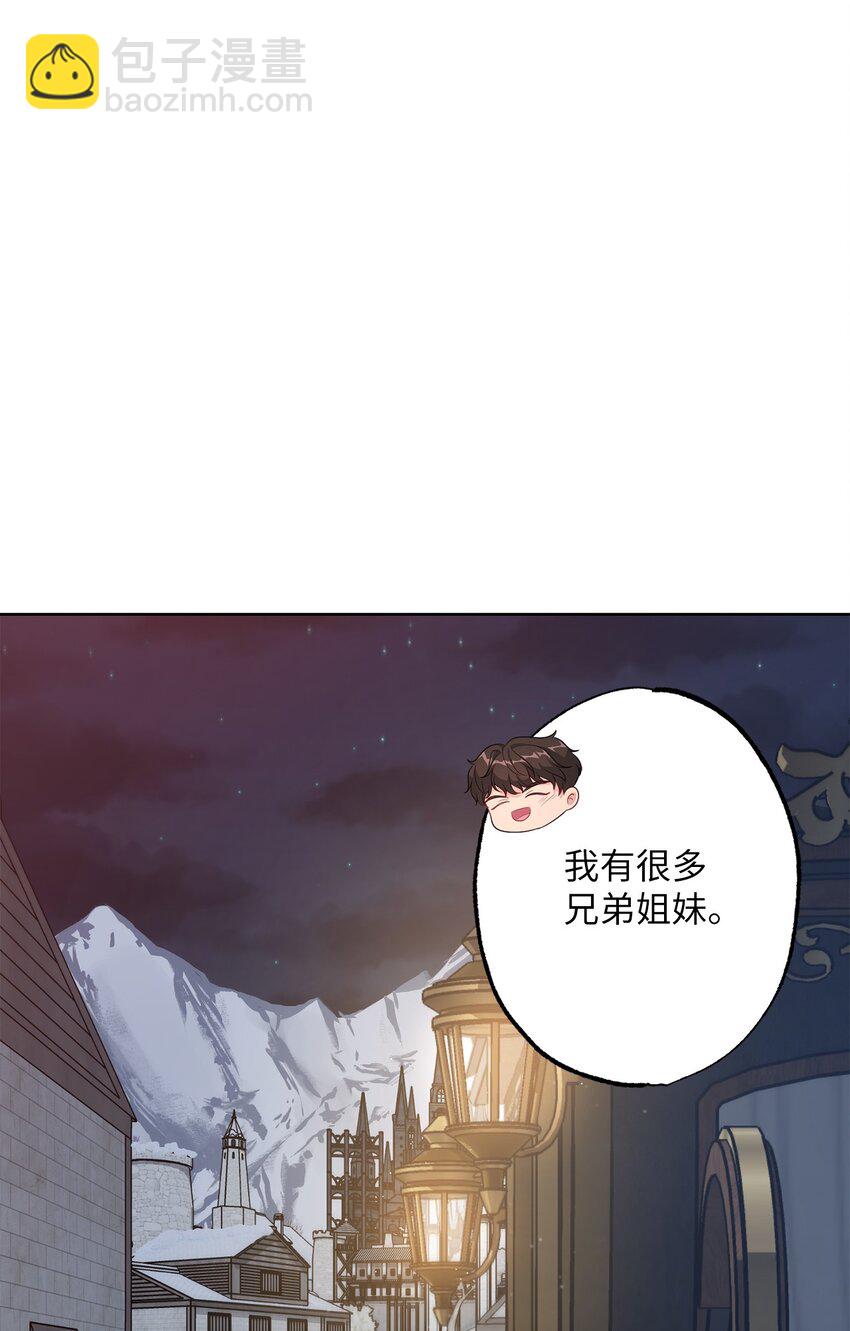 33 红月之夜(1/2)-第33话