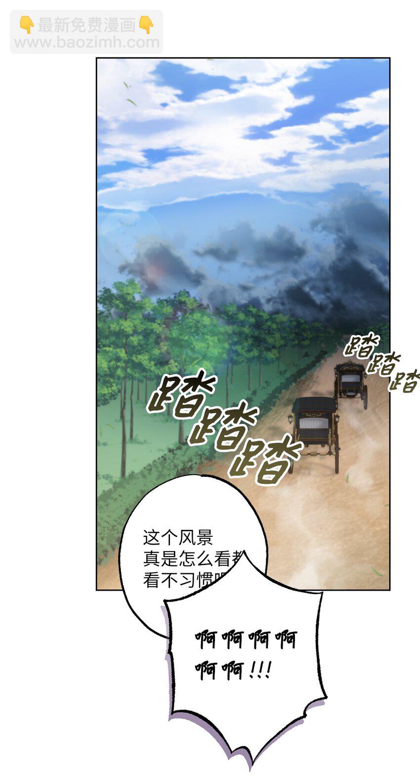 33 红月之夜(1/2)-第33话