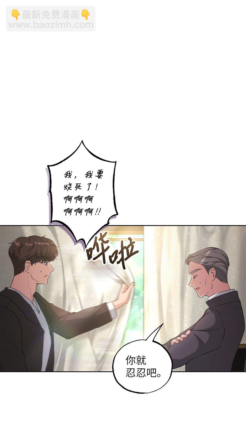 33 红月之夜(1/2)-第33话