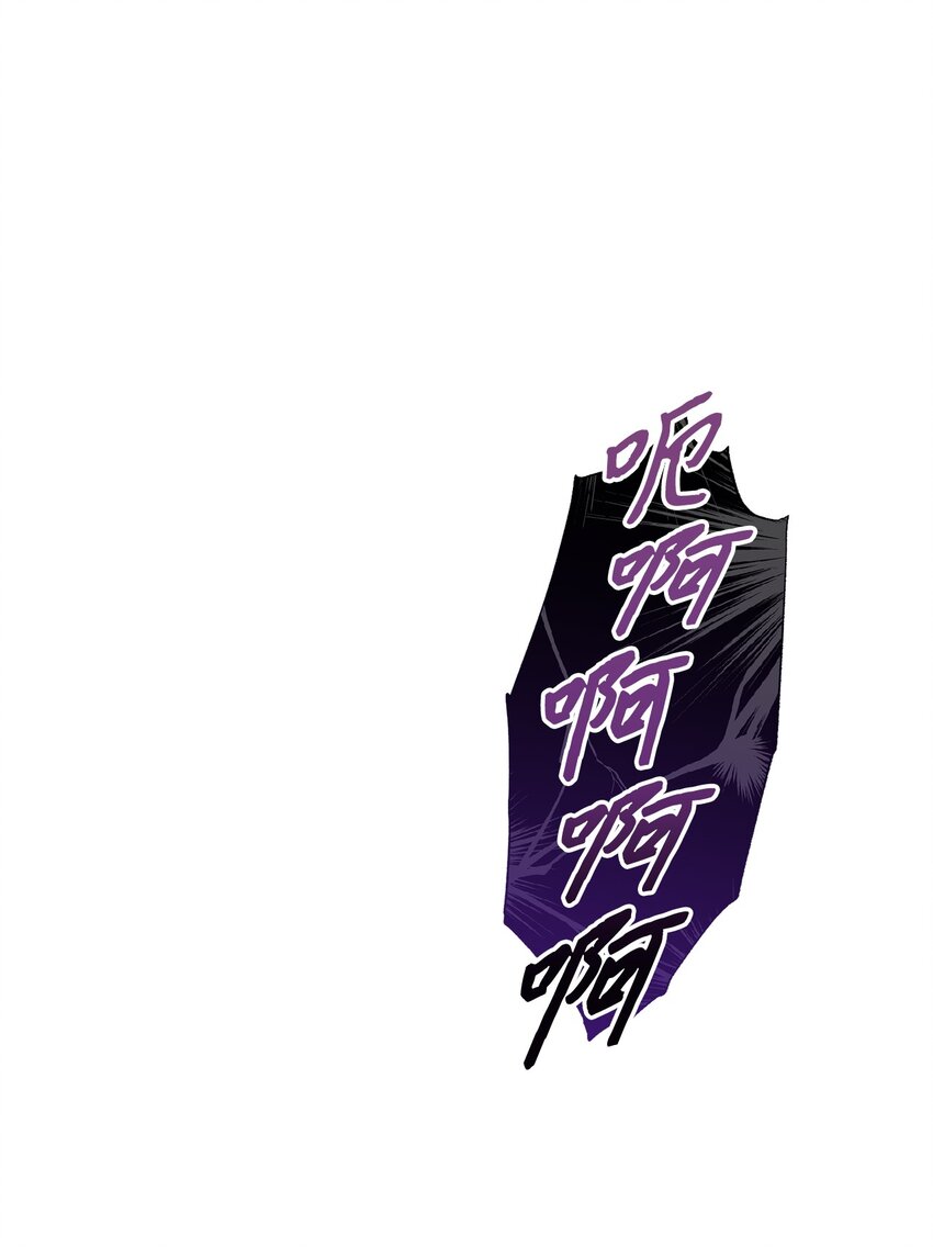 35 神语(1/2)-第35话