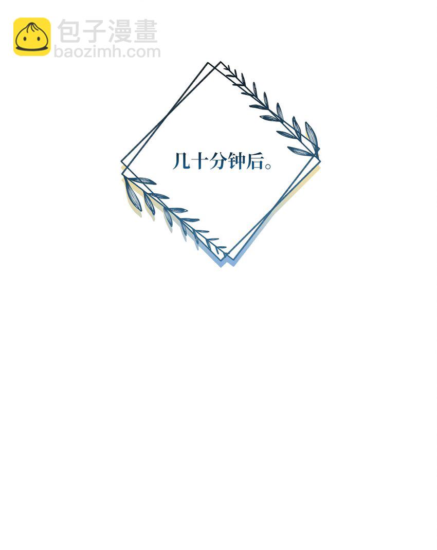 35 神语(1/2)-第35话