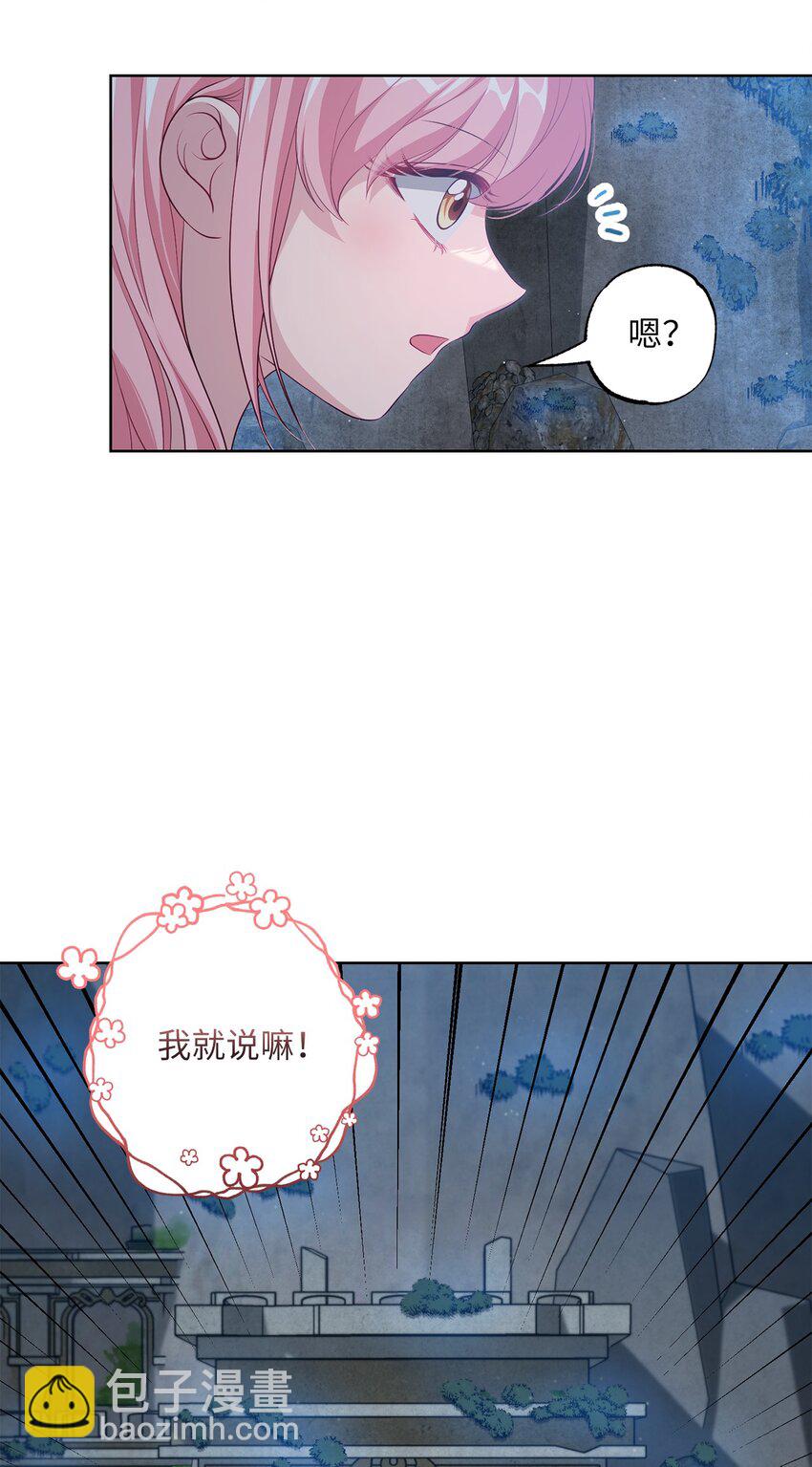 35 神语(1/2)-第35话