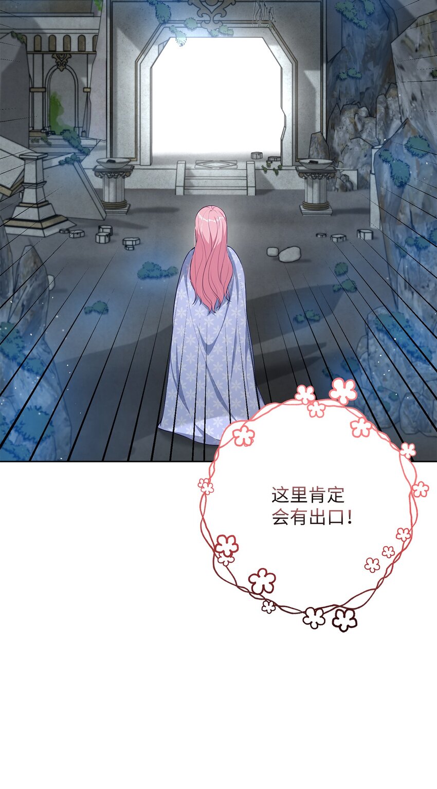 35 神语(1/2)-第35话