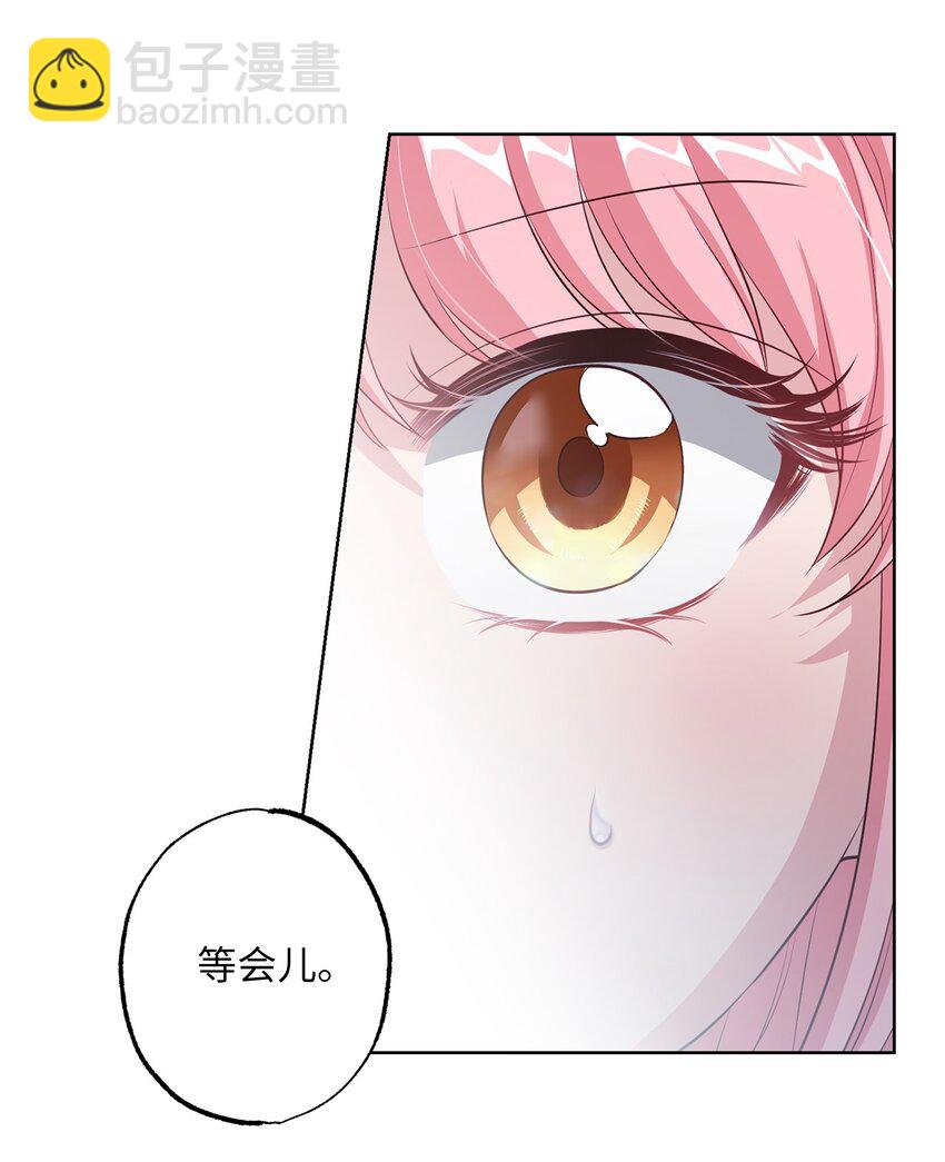 35 神语(1/2)-第35话