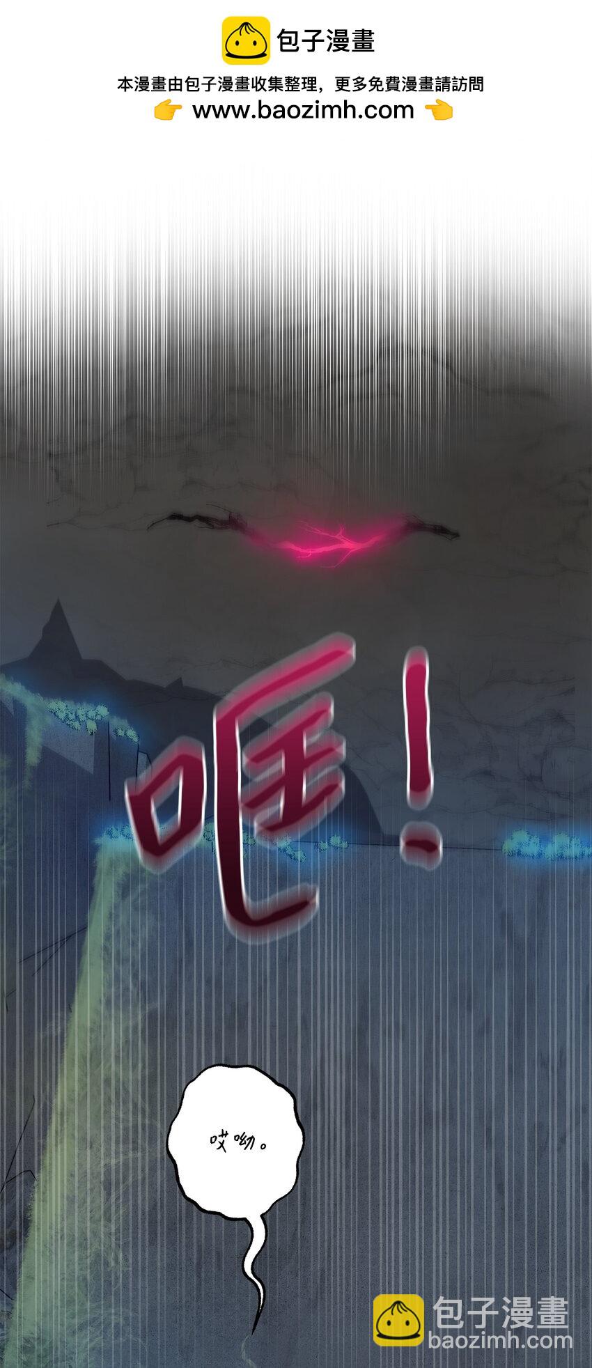 35 神语(1/2)-第35话