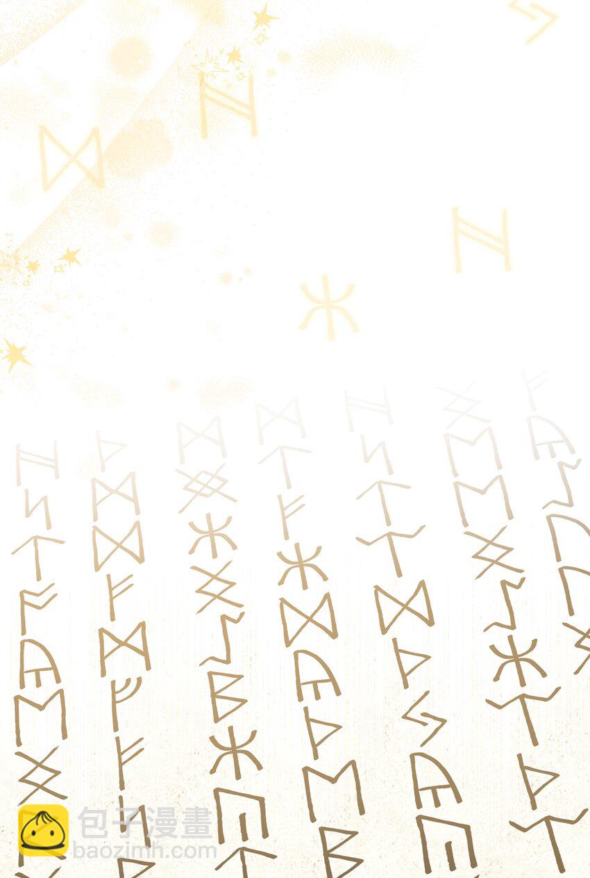 35 神语(1/2)-第35话