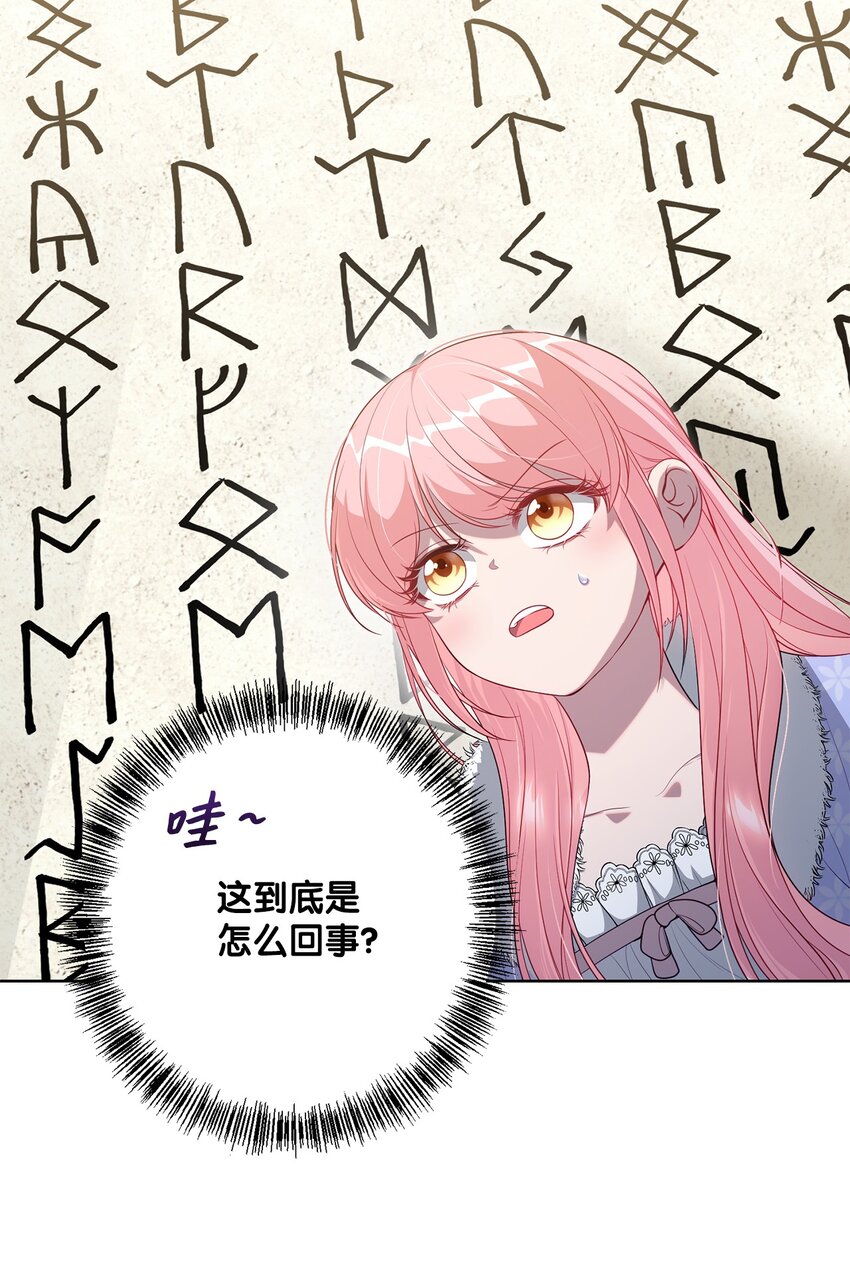 35 神语(1/2)-第35话