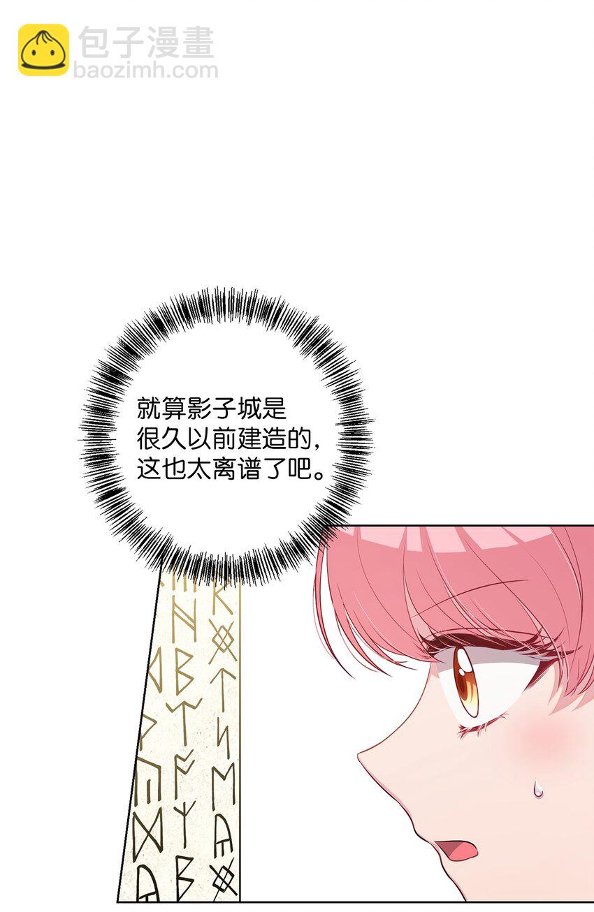 35 神语(1/2)-第35话