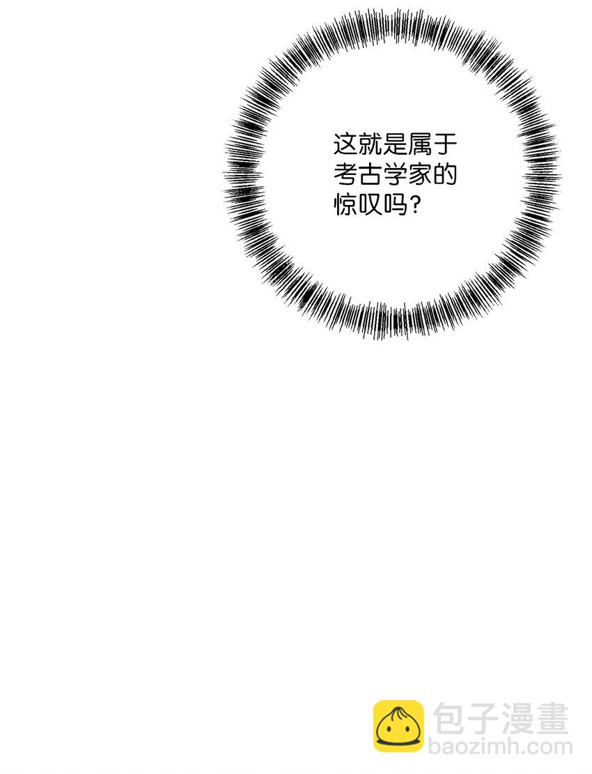 35 神语(1/2)-第35话