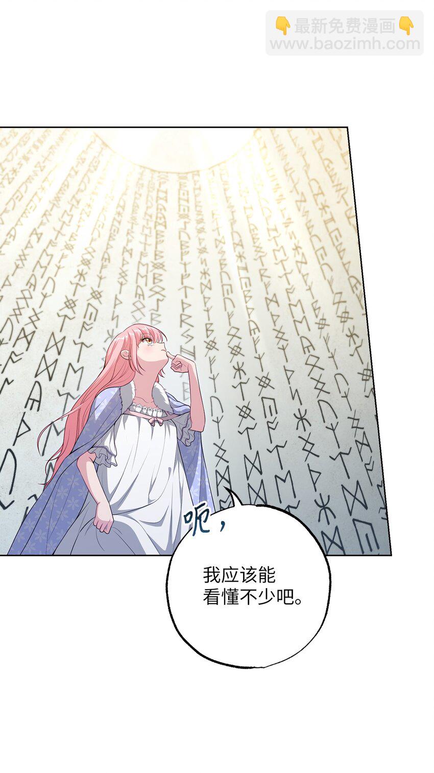 35 神语(1/2)-第35话