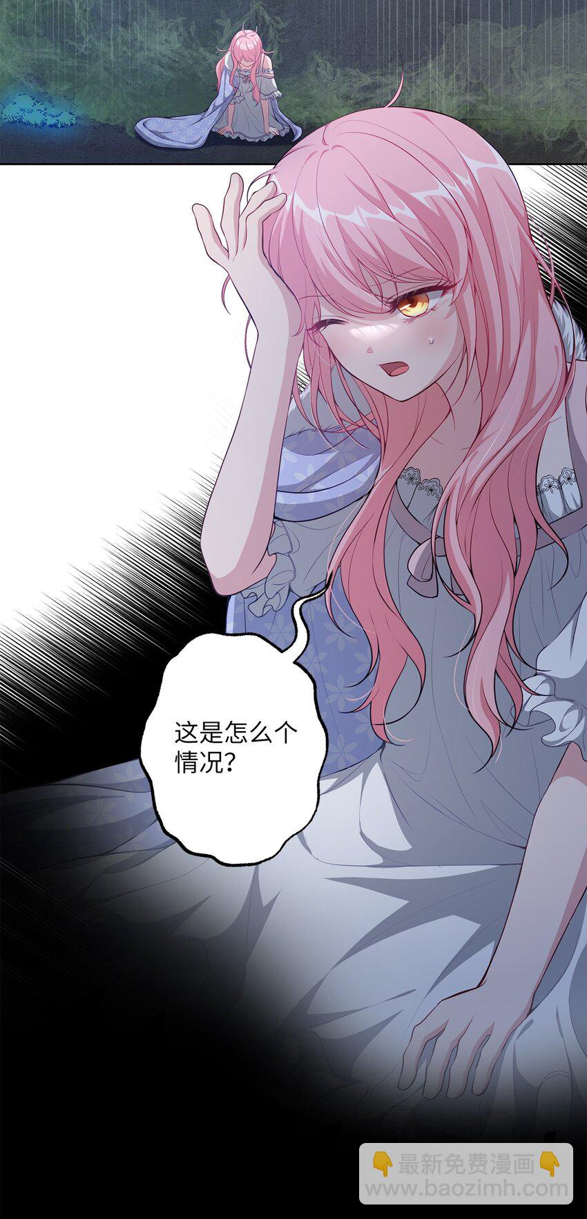 35 神语(1/2)-第35话