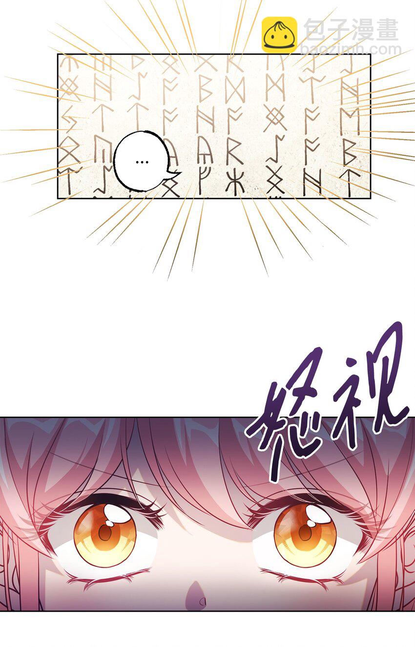 35 神语(1/2)-第35话