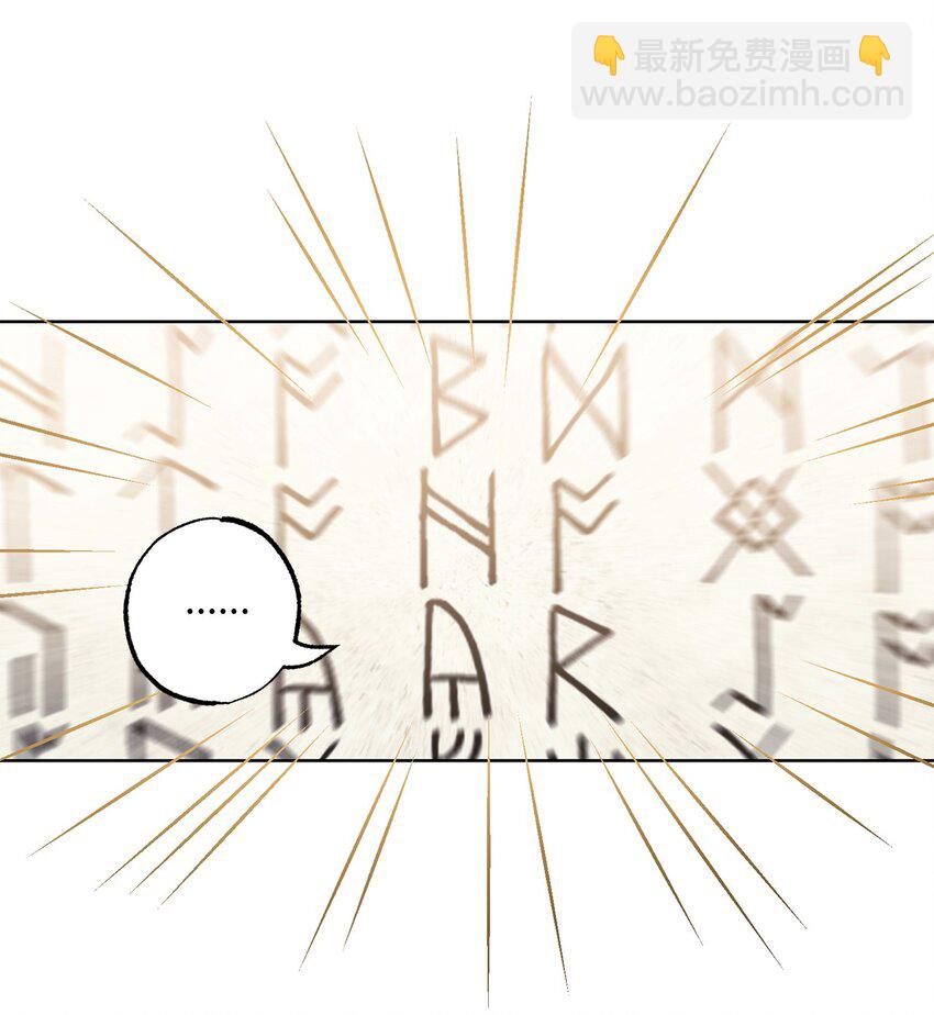 35 神语(1/2)-第35话