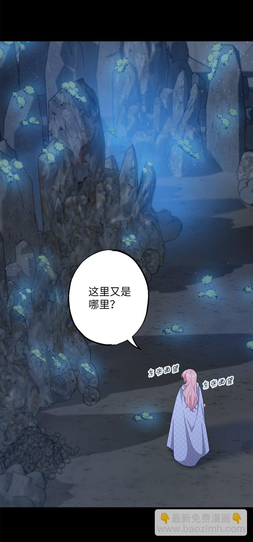 35 神语(1/2)-第35话