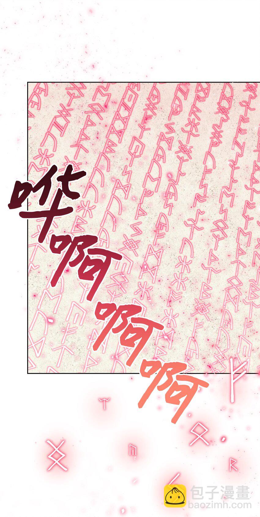 35 神语(1/2)-第35话