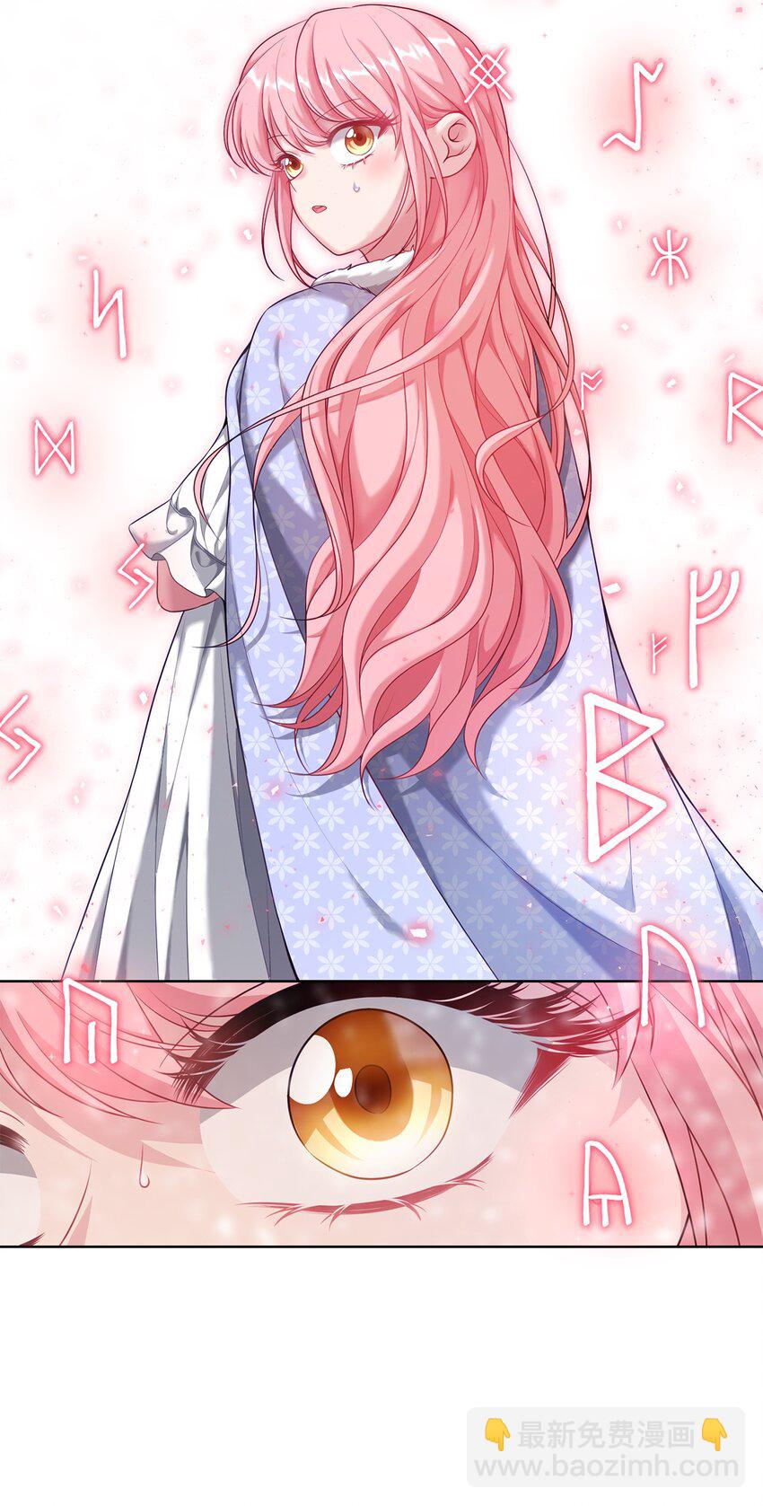 35 神语(1/2)-第35话