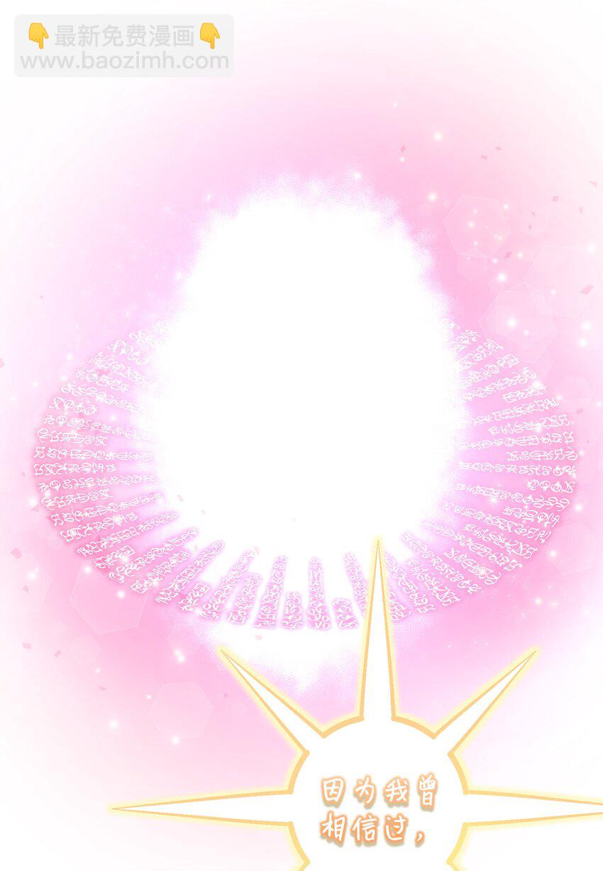 35 神语(1/2)-第35话