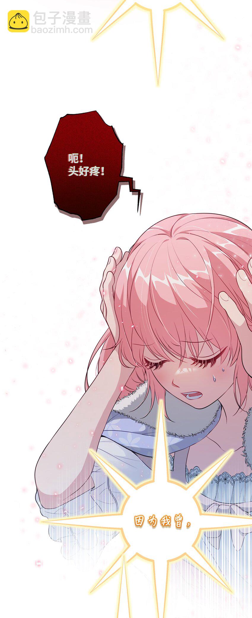 35 神语(1/2)-第35话